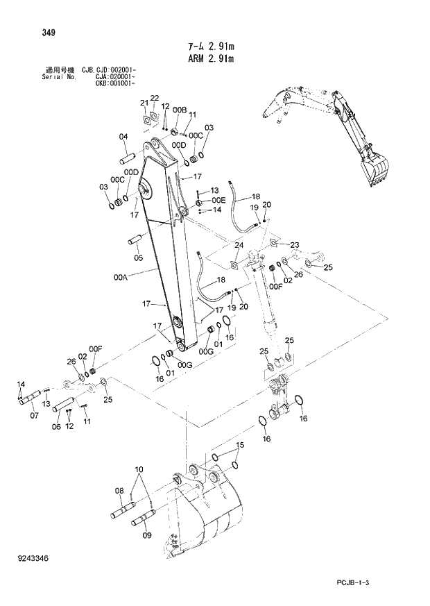 Схема запчастей Hitachi ZX210W-3 - 349 ARM 2.91m (CJA 020001 - CJB - CJB CJD 002001 - CKB 001001 -). 03 FRONT-END ATTACHMENTS(MONO-BOOM)