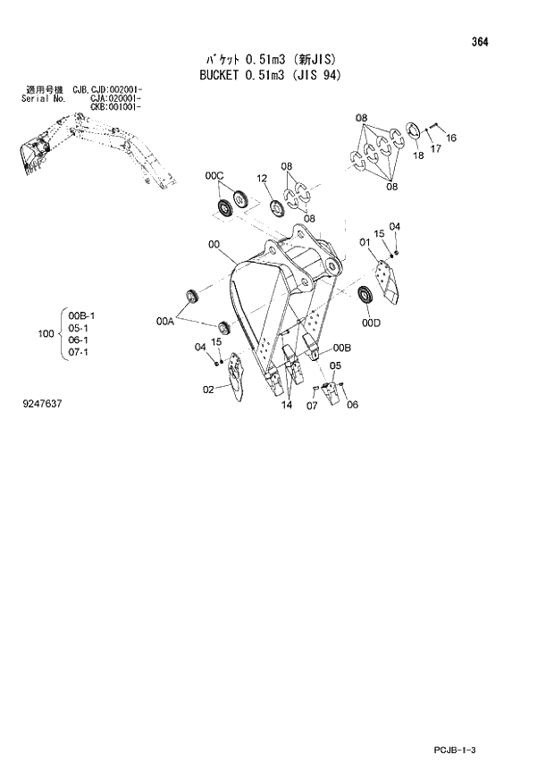 Схема запчастей Hitachi ZX210W-3 - 364 BUCKET 0.51m3 (JIS 94) (CJA020001 -CJB - CJB CJD002001 - CKB 001001 -). 03 FRONT-END ATTACHMENTS(MONO-BOOM)