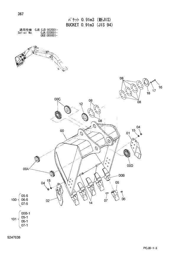 Схема запчастей Hitachi ZX210W-3 - 367 BUCKET 0.91m3 (JIS 94) (CJA 020001 - CJB - CJB CJD 002001 - CKB 001001-). 03 FRONT-END ATTACHMENTS(MONO-BOOM)