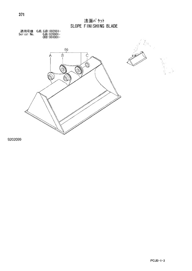 Схема запчастей Hitachi ZX210W-3 - 371 SLOPE FINISHING BLADE (CJA 020001 - CJB - CJB CJD 002001 - CKB 001001 -). 03 FRONT-END ATTACHMENTS(MONO-BOOM)