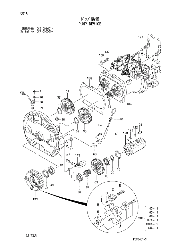 Схема запчастей Hitachi ZX180W - 001_PUMP DEVICE (CCA 010001 -; CCB 001001 -). 01 PUMP