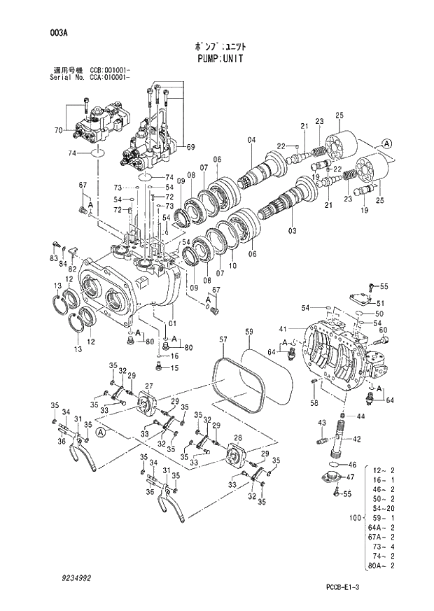 Схема запчастей Hitachi ZX180W - 003_PUMP;UNIT (CCA 010001 -; CCB 001001 -). 01 PUMP