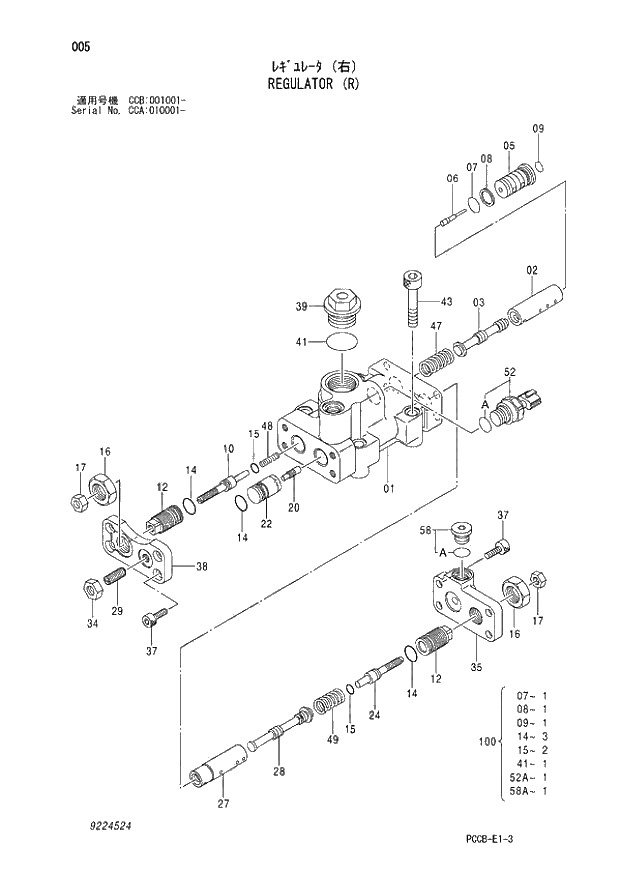 Схема запчастей Hitachi ZX180W - 005_REGULATOR (R) (CCA 010001 -; CCB 001001 -). 01 PUMP