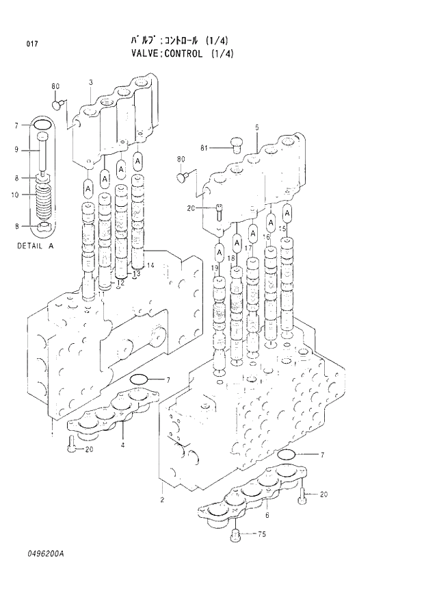 Схема запчастей Hitachi EX300LC-3C - 017 CONTROL VALVE (1-4). 03 VALVE