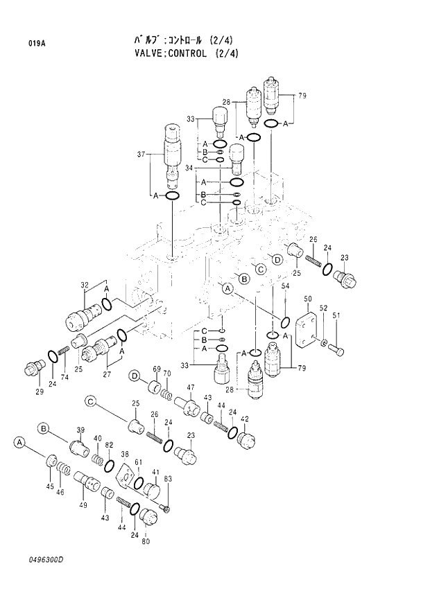 Схема запчастей Hitachi EX300LC-3C - 019 CONTROL VALVE (2-4). 03 VALVE