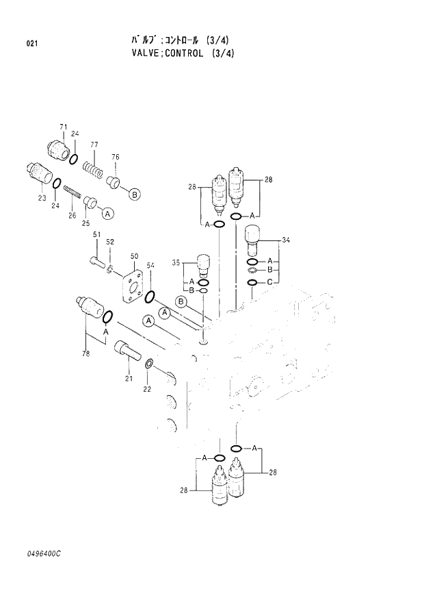 Схема запчастей Hitachi EX300LC-3C - 021 CONTROL VALVE (3-4). 03 VALVE