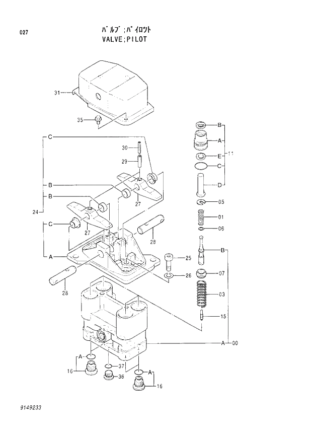 Схема запчастей Hitachi EX300LC-3C - 027 PILOT VALVE. 03 VALVE