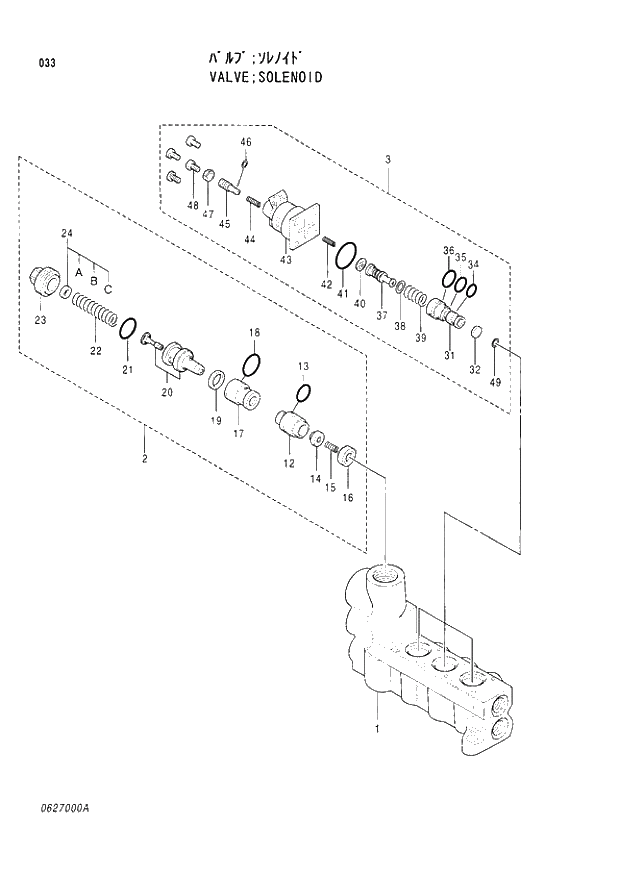 Схема запчастей Hitachi EX300-3C - 033 SOLENOID VALVE. 03 VALVE