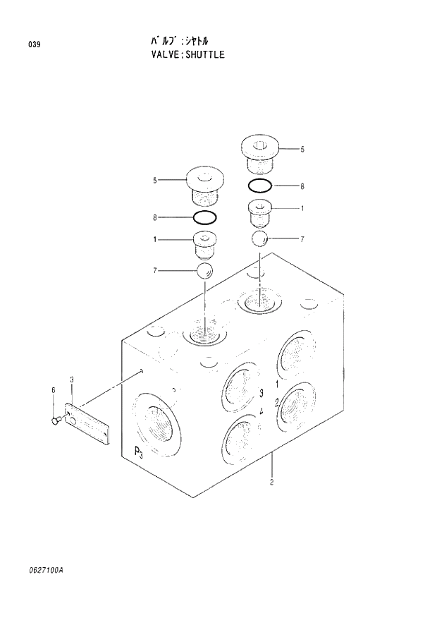 Схема запчастей Hitachi EX300-3C - 039 SHUTTLE VALVE. 03 VALVE