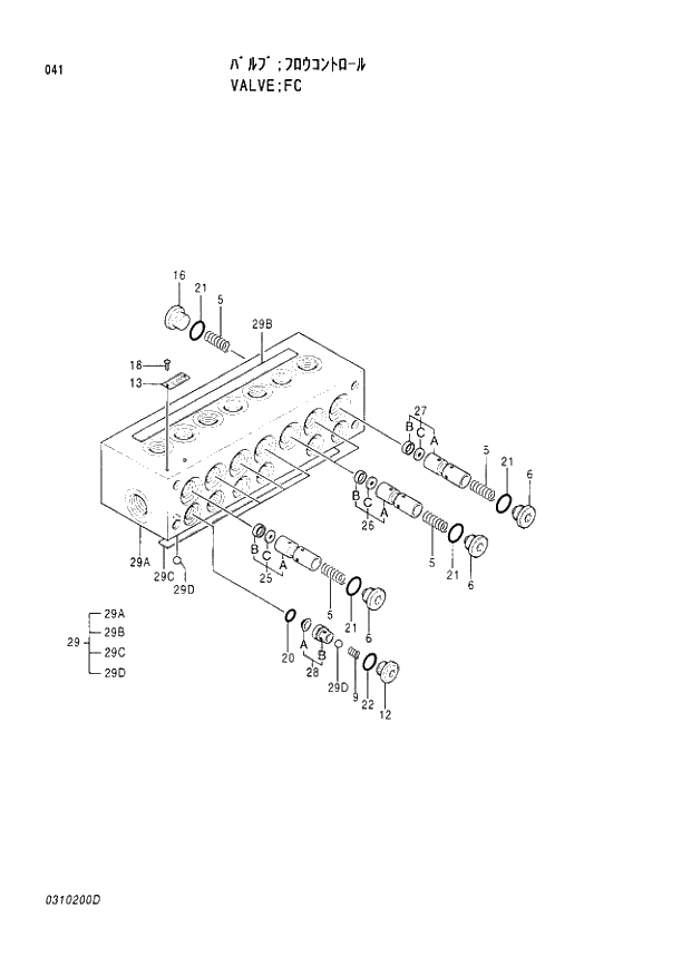 Схема запчастей Hitachi EX300-3C - 041 FC VALVE. 03 VALVE