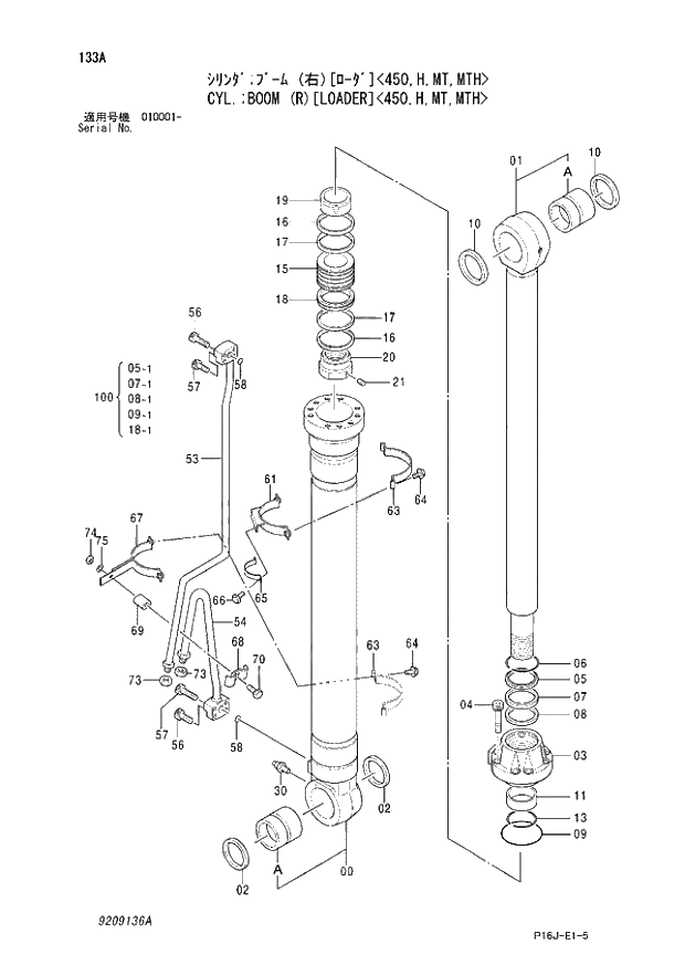 Схема запчастей Hitachi ZX450LCH - 133_CYL.;BOOM (R) LOADER 450,H,MT,MTH (010001 -). 04 CYLINDER