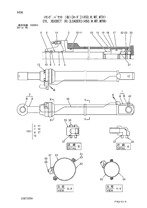 Схема запчастей Hitachi ZX480MTH - 141_CYL.;BUCKET (R) LOADER 450,H,MT,MTH (010001 -). 04 CYLINDER