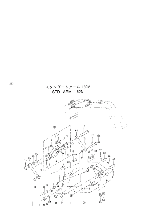 Схема запчастей Hitachi EX60-3 - 223 STD. ARM (1.62M) (040001 -). 03 FRONT