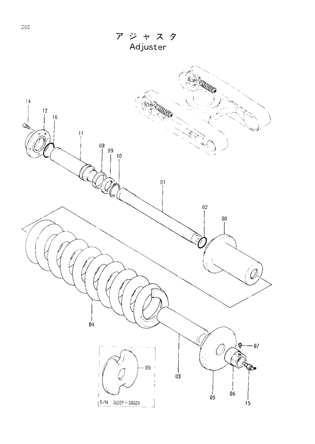 Схема запчастей Hitachi EX200-2 - 205 ADJUSTER (008001 -). 02 UNDERCARRIAGE