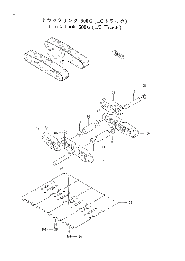 Схема запчастей Hitachi EX200-2 - 215 TRACK-LINK (600G)(LC TRACK) (008001 -). 02 UNDERCARRIAGE