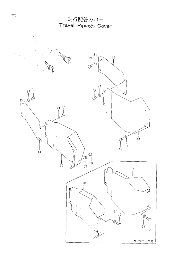 Схема запчастей Hitachi EX200-2 - 223 TRAVEL PIPINGS COVER (008001 -). 02 UNDERCARRIAGE