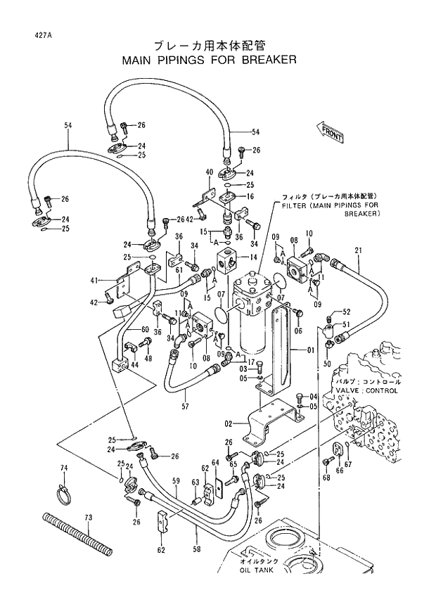 Схема запчастей Hitachi EX400H-3 - 427 MAIN PIPINGS FOR BREAKER (005001 -). 04 BREAKER PARTS