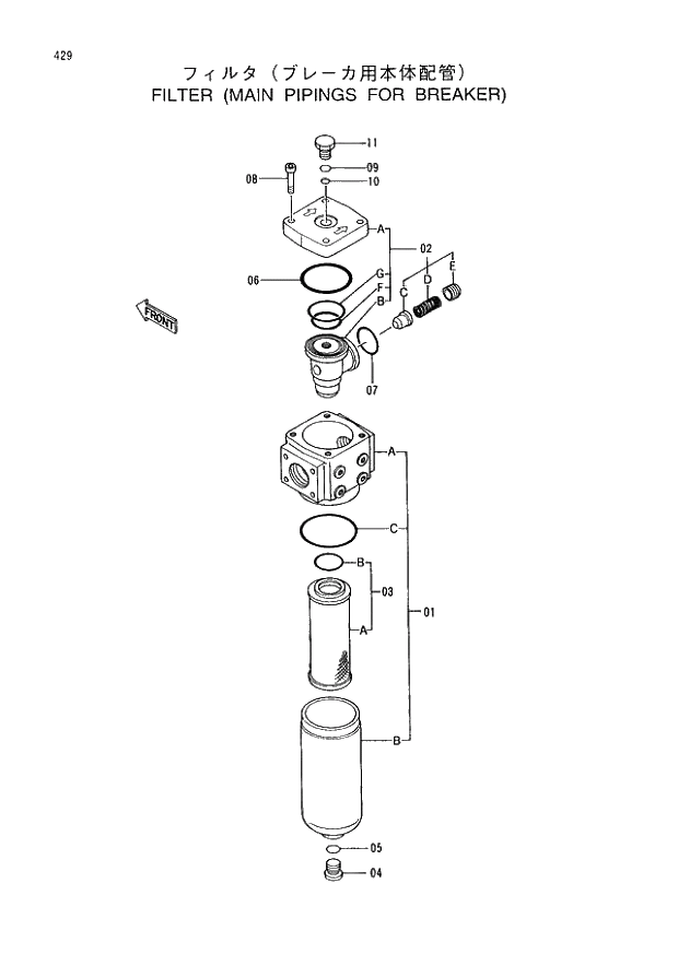 Схема запчастей Hitachi EX400H-3 - 429 FILTER (MAIN PIPINGS FOR BREAKER) (005001 -). 04 BREAKER PARTS