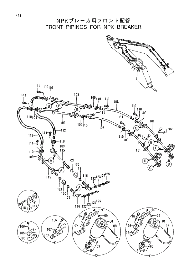Схема запчастей Hitachi EX400LCH-3 - 431 FORNT PIPINGS FOR NPK BREAKER (005001 -). 04 BREAKER PARTS