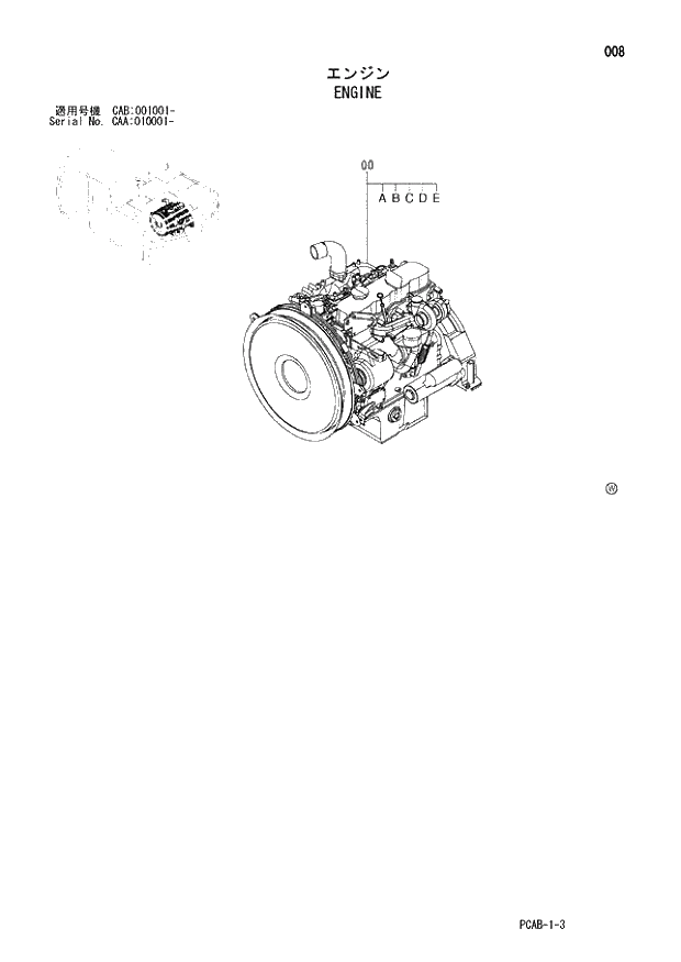 Схема запчастей Hitachi ZX130W - 008 ENGINE (CAA 010001 - CAB 001001 -). 01 UPPERSTRUCTURE