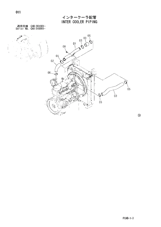 Схема запчастей Hitachi ZX130W - 011 INTER COOLER PIPING (CAA 010001 - CAB 001001 -). 01 UPPERSTRUCTURE