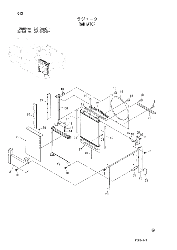 Схема запчастей Hitachi ZX130W - 013 RADIATOR (CAA 010001 - CAB 001001 -). 01 UPPERSTRUCTURE
