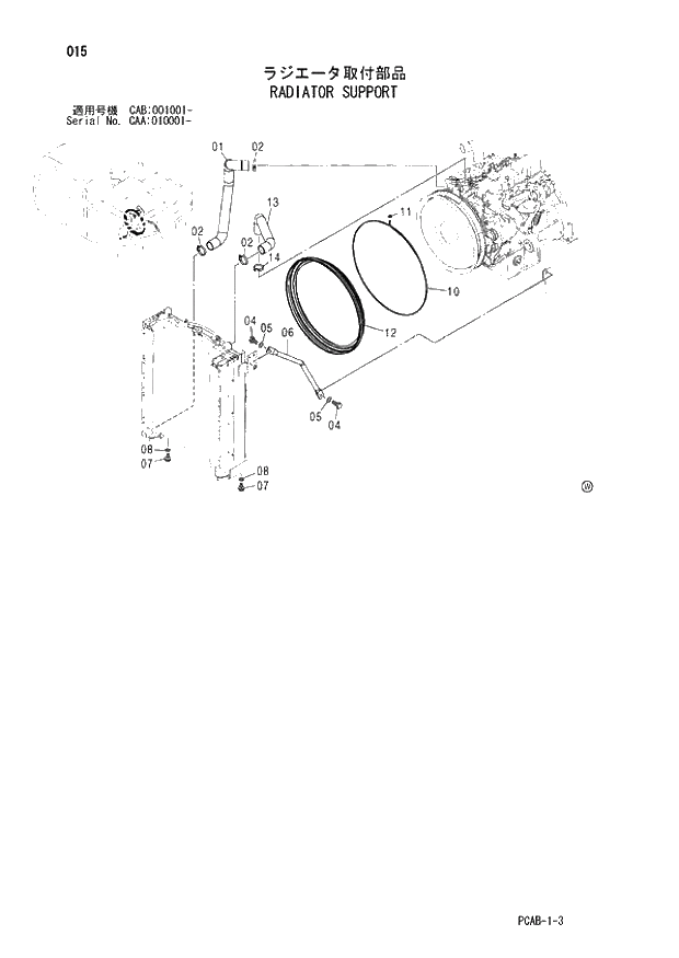Схема запчастей Hitachi ZX130W - 015 RADIATOR SUPPORT (CAA 010001 - CAB 001001 -). 01 UPPERSTRUCTURE