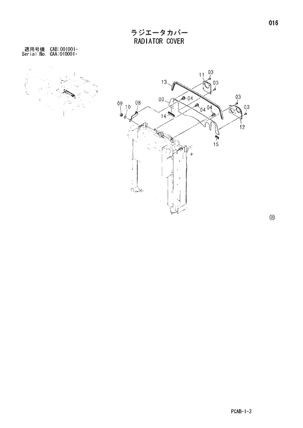 Схема запчастей Hitachi ZX130W - 016 RADIATOR COVER (CAA 010001 - CAB 001001 -). 01 UPPERSTRUCTURE