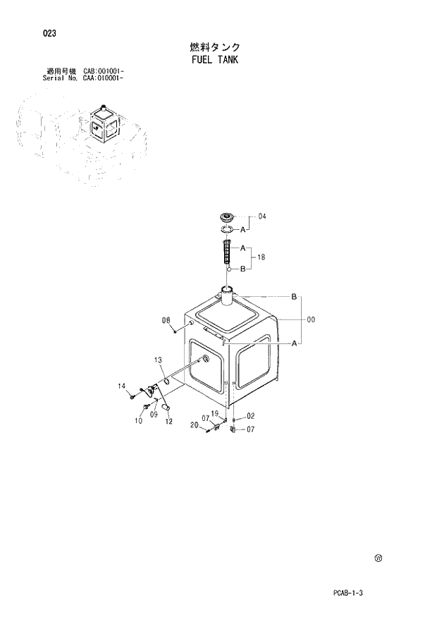 Схема запчастей Hitachi ZX130W - 023 FUEL TANK (CAA 010001 - CAB 001001 -). 01 UPPERSTRUCTURE