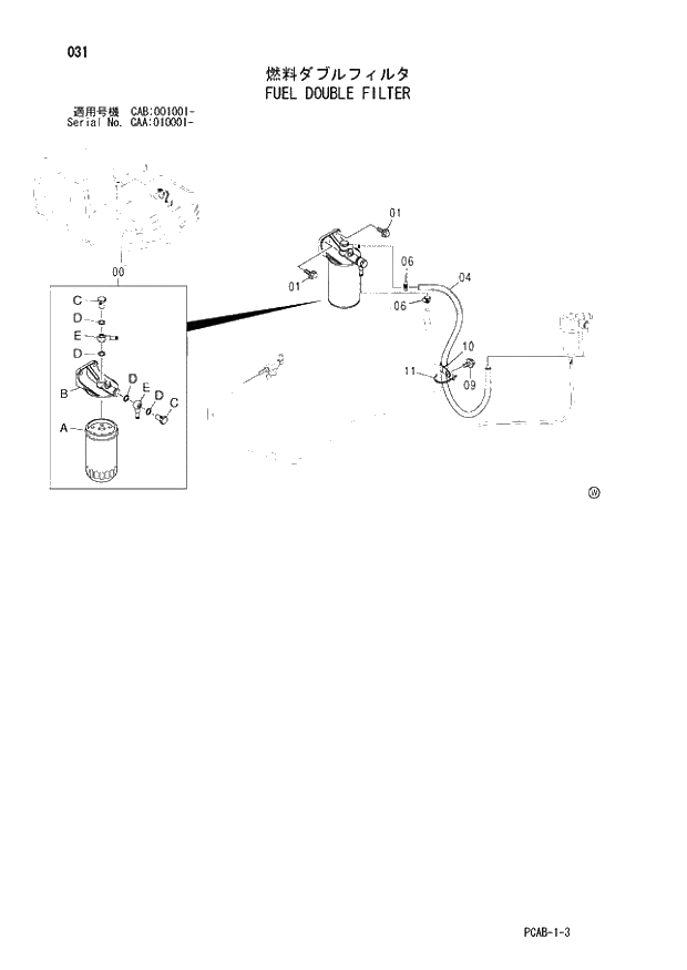 Схема запчастей Hitachi ZX130W - 031 FUEL DOUBLE FILTER (CAA 010001 - CAB 001001 -). 01 UPPERSTRUCTURE