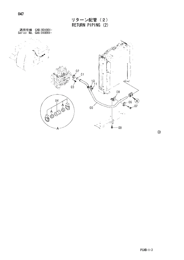 Схема запчастей Hitachi ZX130W - 047 RETURN PIPING (2) (CAA 010001 - CAB 001001 -). 01 UPPERSTRUCTURE