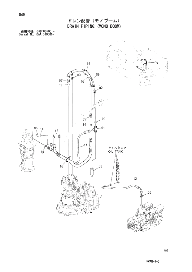 Схема запчастей Hitachi ZX130W - 049 DRAIN PIPING (MONO BOOM) (CAA 010001 - CAB 001001 -). 01 UPPERSTRUCTURE