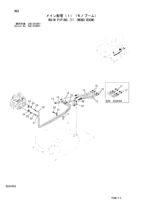 Схема запчастей Hitachi ZX130W - 053 MAIN PIPING (1) (MONO BOOM) (CAA 010001 - CAB 001001 -). 01 UPPERSTRUCTURE