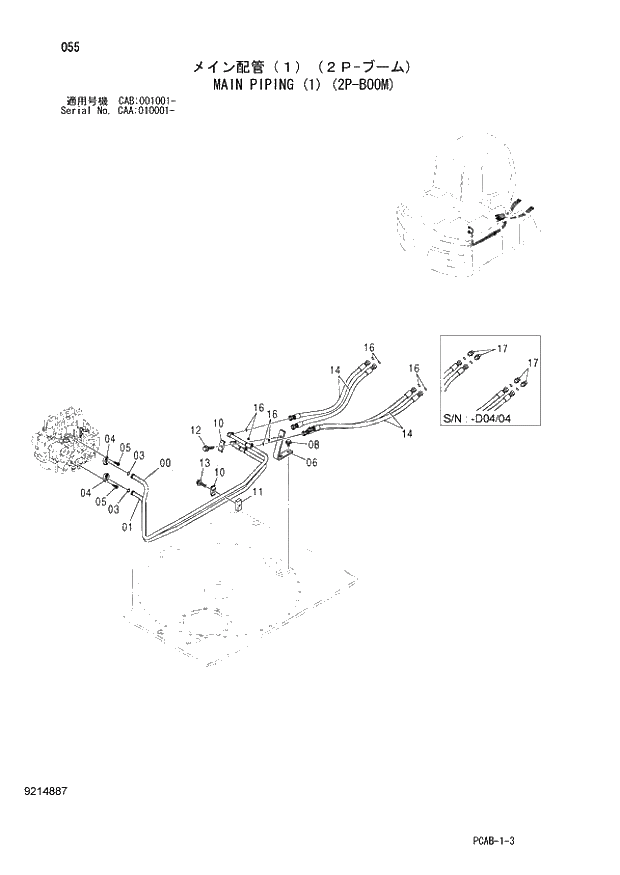 Схема запчастей Hitachi ZX130W - 055 MAIN PIPING (1) (2P-BOOM) (CAA 010001 - CAB 001001 -). 01 UPPERSTRUCTURE