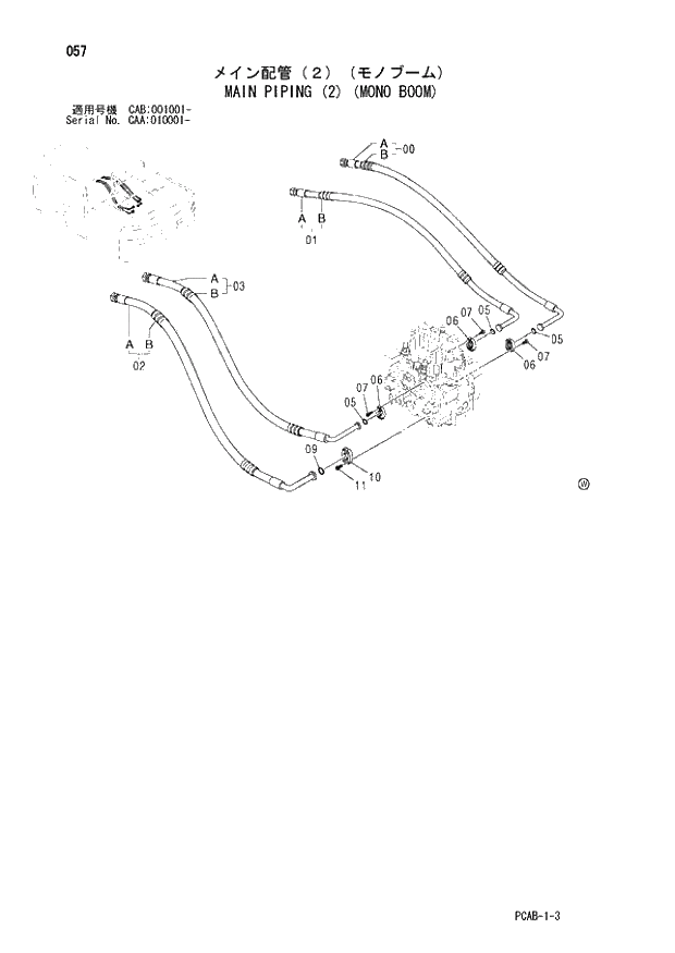 Схема запчастей Hitachi ZX130W - 057 MAIN PIPING (2) (MONO BOOM) (CAA 010001 - CAB 001001 -). 01 UPPERSTRUCTURE