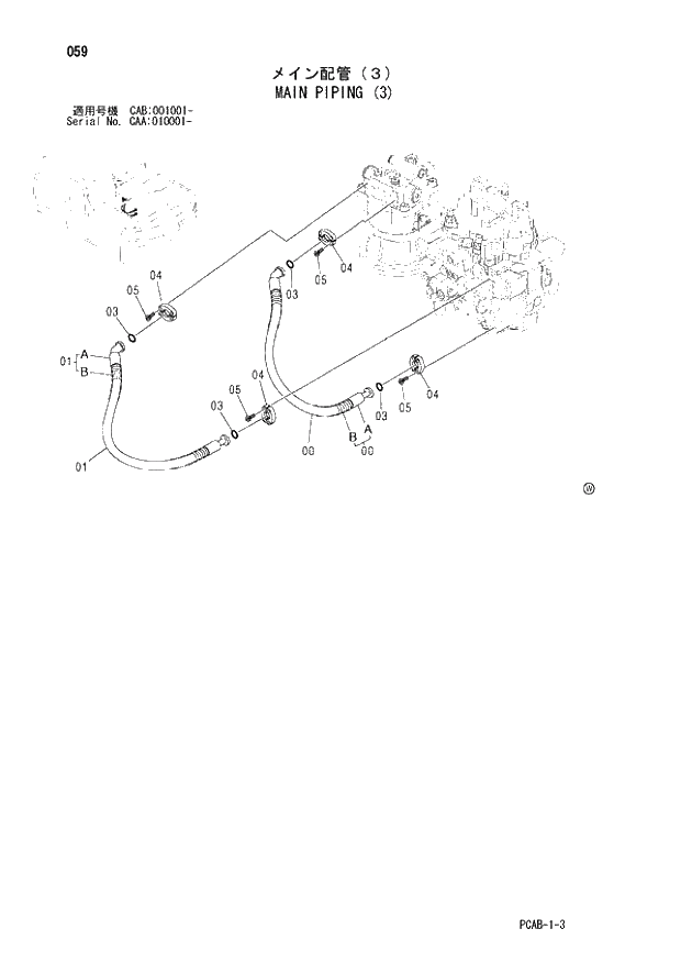 Схема запчастей Hitachi ZX130W - 059 MAIN PIPING (3) (CAA 010001 - CAB 001001 -). 01 UPPERSTRUCTURE