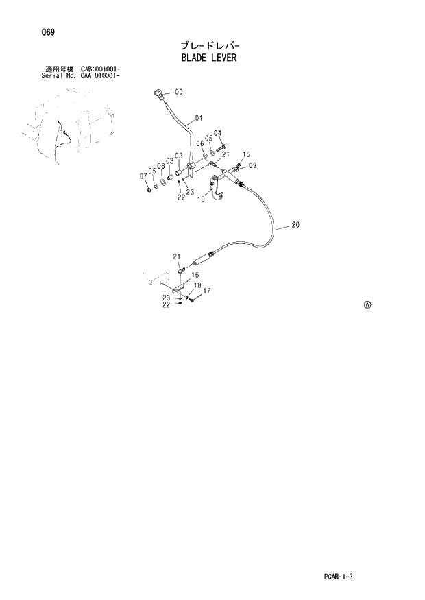 Схема запчастей Hitachi ZX130W - 069 BLADE LEVER (CAA 010001 - CAB 001001 -). 01 UPPERSTRUCTURE