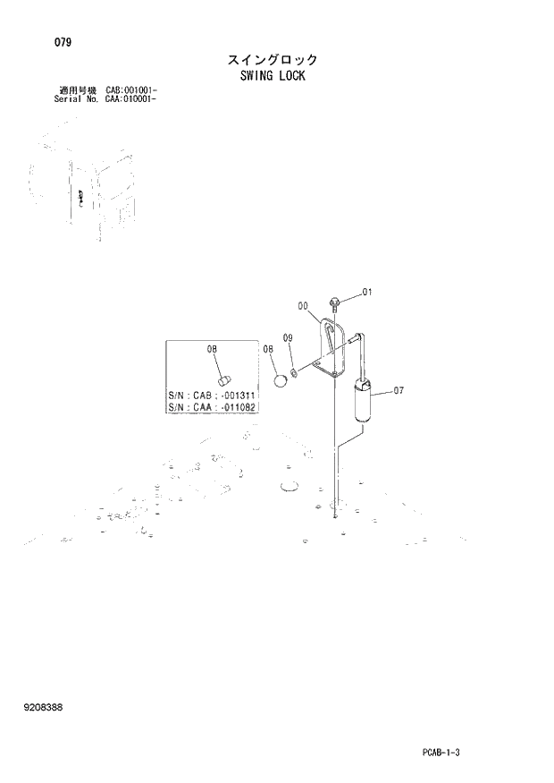 Схема запчастей Hitachi ZX130W - 079 SWING LOCK (CAA 010001 - CAB 001001 -). 01 UPPERSTRUCTURE