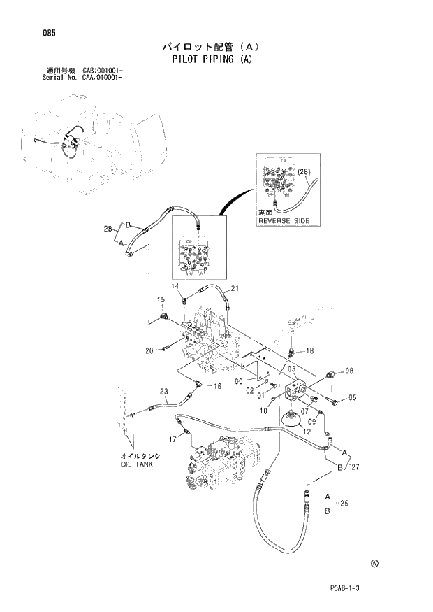 Схема запчастей Hitachi ZX130W - 085 PILOT PIPING (A) (CAA 010001 - CAB 001001 -). 01 UPPERSTRUCTURE