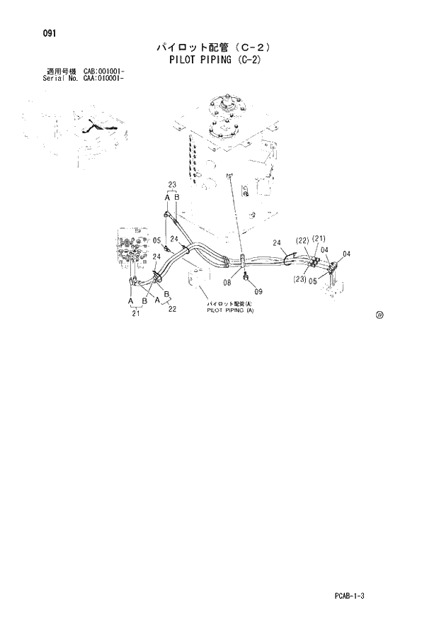 Схема запчастей Hitachi ZX130W - 091 PILOT PIPING (C-2) (CAA 010001 - CAB 001001 -). 01 UPPERSTRUCTURE