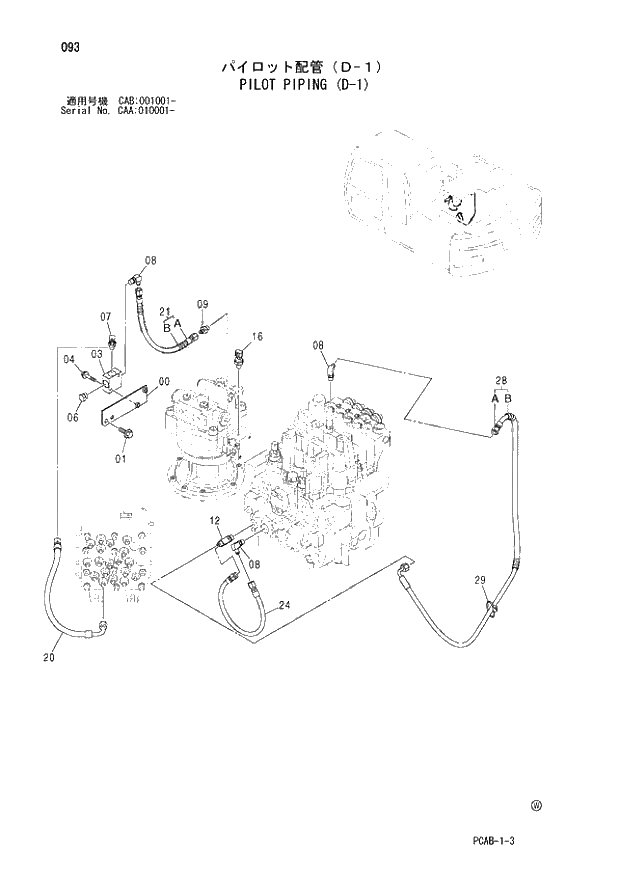 Схема запчастей Hitachi ZX130W - 093 PILOT PIPING (D-1) (CAA 010001 - CAB 001001 -). 01 UPPERSTRUCTURE