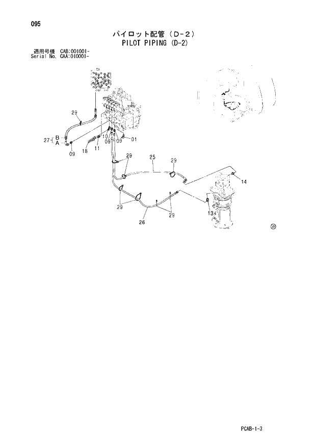 Схема запчастей Hitachi ZX130W - 095 PILOT PIPING (D-2) (CAA 010001 - CAB 001001 -). 01 UPPERSTRUCTURE