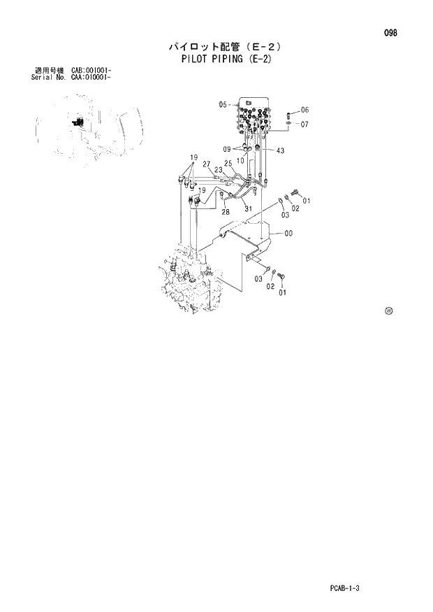 Схема запчастей Hitachi ZX130W - 098 PILOT PIPING (E-2) (CAA 010001 - CAB 001001 -). 01 UPPERSTRUCTURE