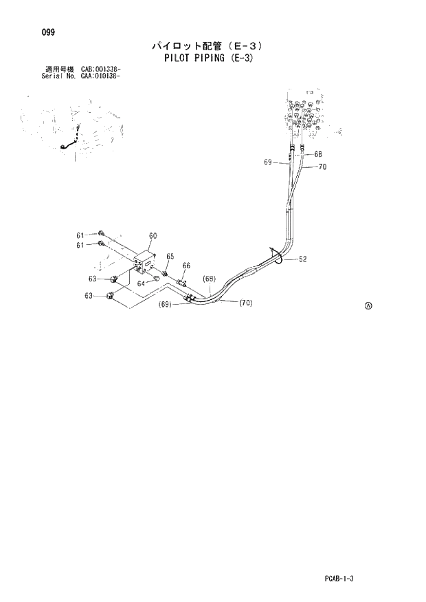 Схема запчастей Hitachi ZX130W - 099 PILOT PIPING (E-3) (CAA 010138 - CAB 001338 -). 01 UPPERSTRUCTURE