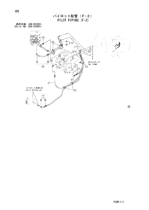 Схема запчастей Hitachi ZX130W - 101 PILOT PIPING (F-2) (CAA 010001 - CAB 001001 -). 01 UPPERSTRUCTURE