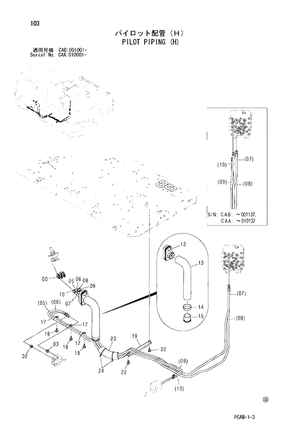 Схема запчастей Hitachi ZX130W - 103 PILOT PIPING (H) (CAA 010001 - CAB 001001 -). 01 UPPERSTRUCTURE