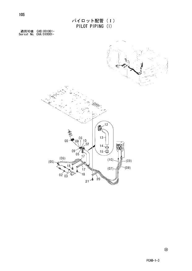 Схема запчастей Hitachi ZX130W - 105 PILOT PIPING (I) (CAA 010001 - CAB 001001 -). 01 UPPERSTRUCTURE