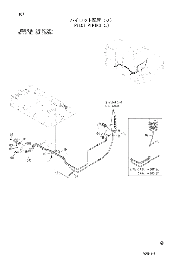 Схема запчастей Hitachi ZX130W - 107 PILOT PIPING (J) (CAA 010001 - CAB 001001 -). 01 UPPERSTRUCTURE