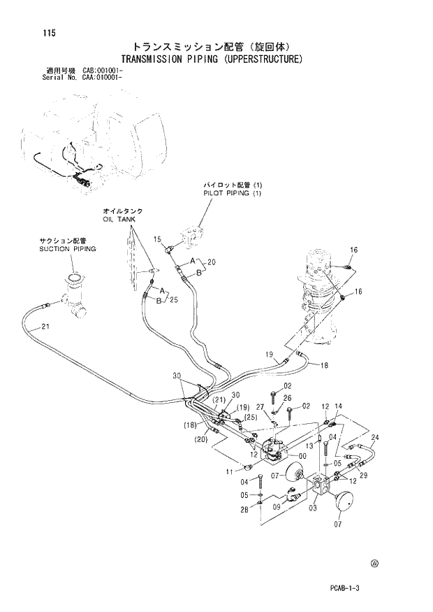 Схема запчастей Hitachi ZX130W - 115 TRANSMISSION PIPING (UPPERSTRUCTURE) (CAA 010001 - CAB 001001 -). 01 UPPERSTRUCTURE