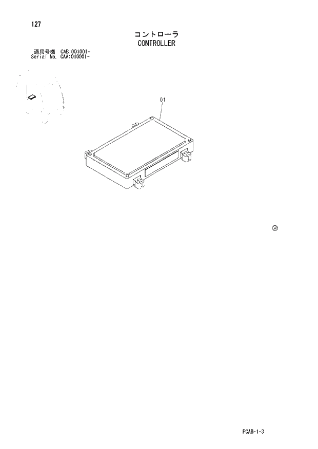 Схема запчастей Hitachi ZX130W - 127 CONTROLLER (CAA 010001 - CAB 001001 -). 01 UPPERSTRUCTURE